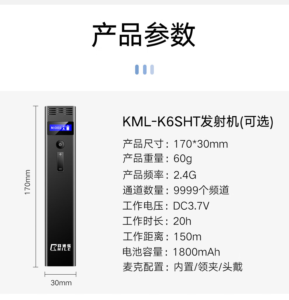 开米乐（KAIMILE） 无线导游讲解器一对多耳麦蓝牙耳机政企接待团队参观工厂参观设备KML-K6 KML-K6T发射机