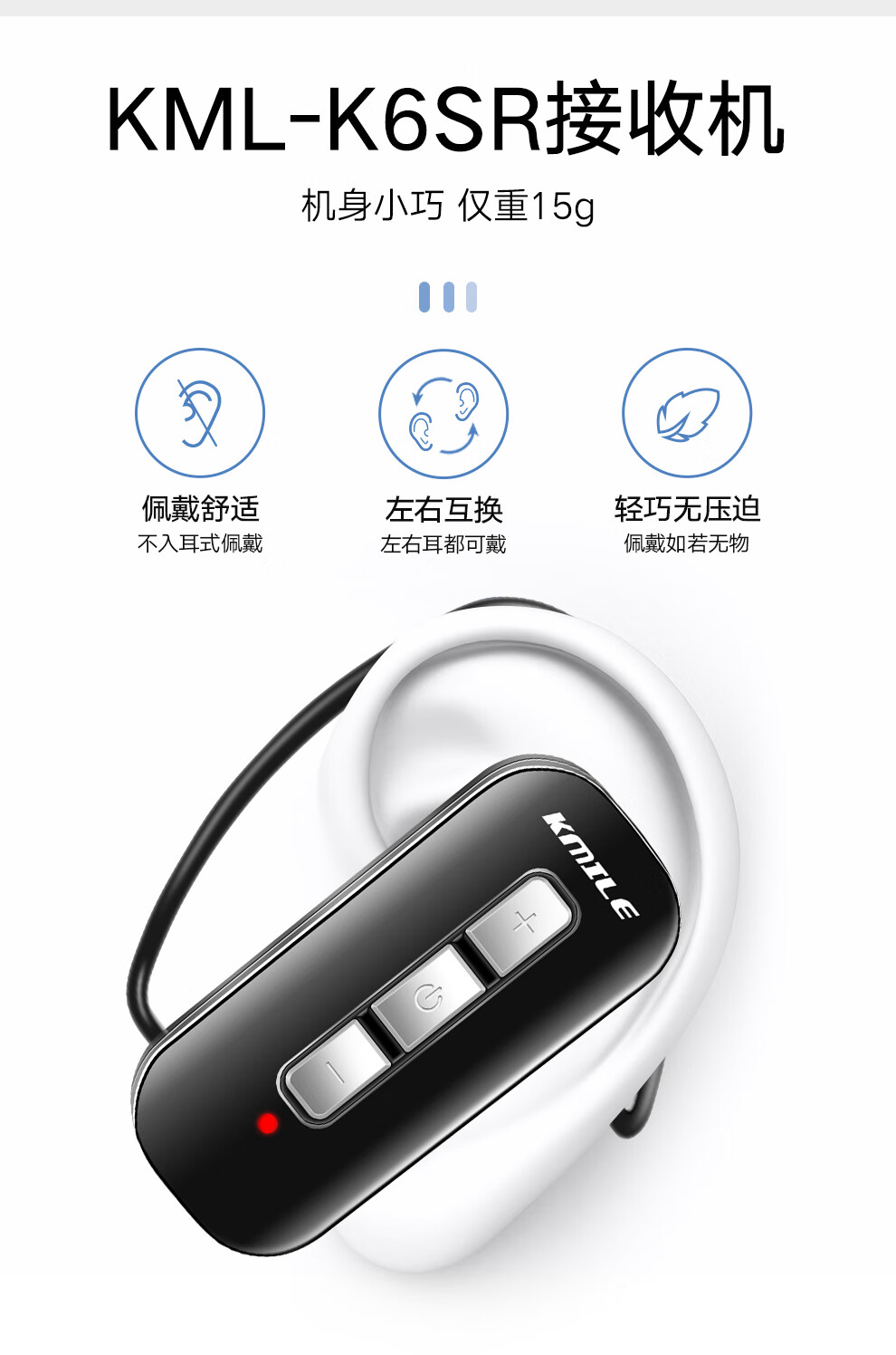 开米乐（KAIMILE） 无线导游讲解器一对多耳麦蓝牙耳机政企接待团队参观工厂参观设备KML-K6 KML-K6T发射机