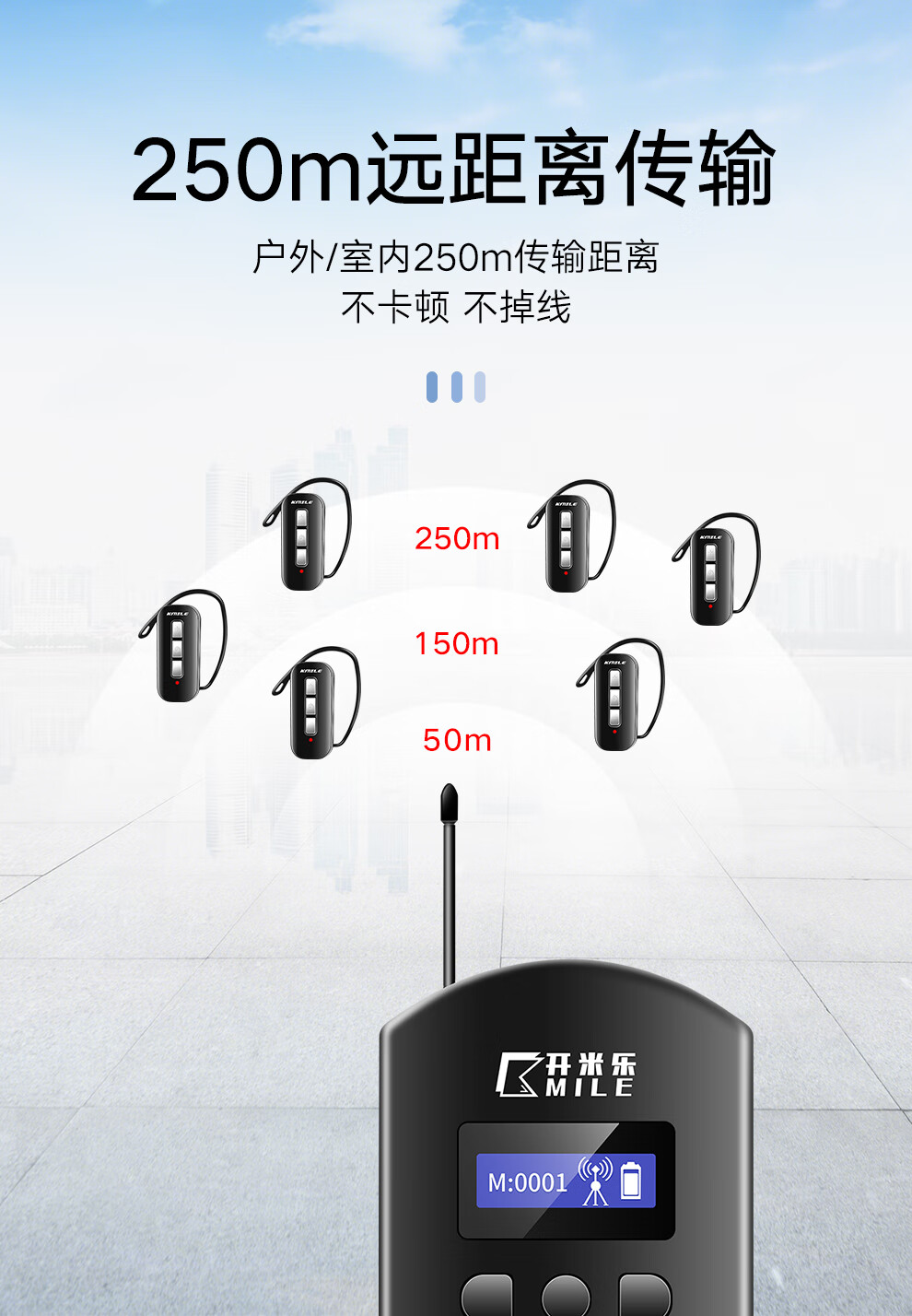 开米乐（KAIMILE） 无线导游讲解器一对多耳麦蓝牙耳机政企接待团队参观工厂参观设备KML-K6 KML-K6T发射机