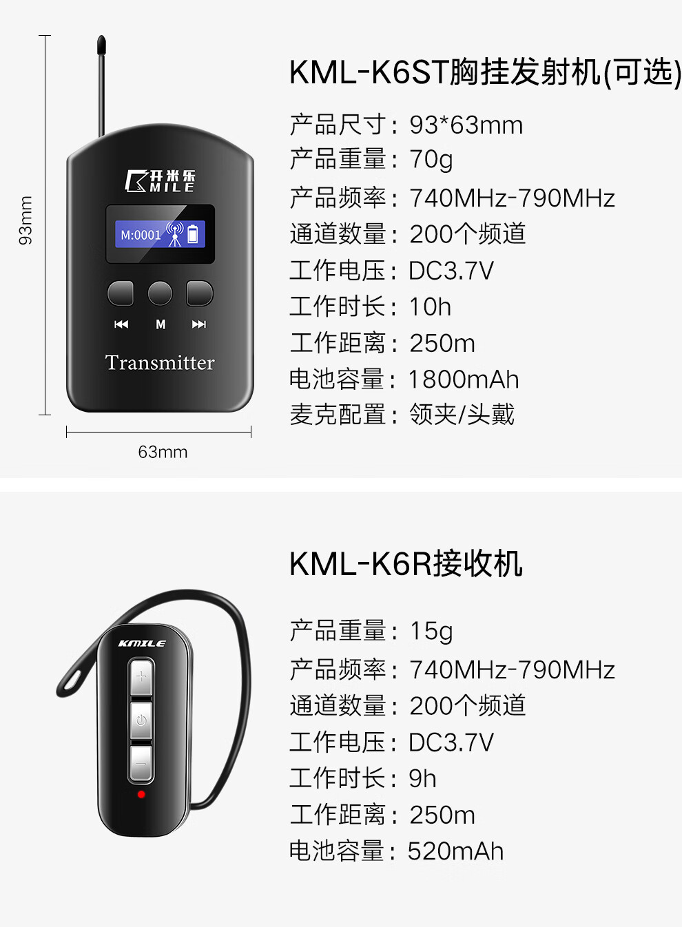 开米乐（KAIMILE） 无线导游讲解器一对多耳麦蓝牙耳机政企接待团队参观工厂参观设备KML-K6 KML-K6T发射机