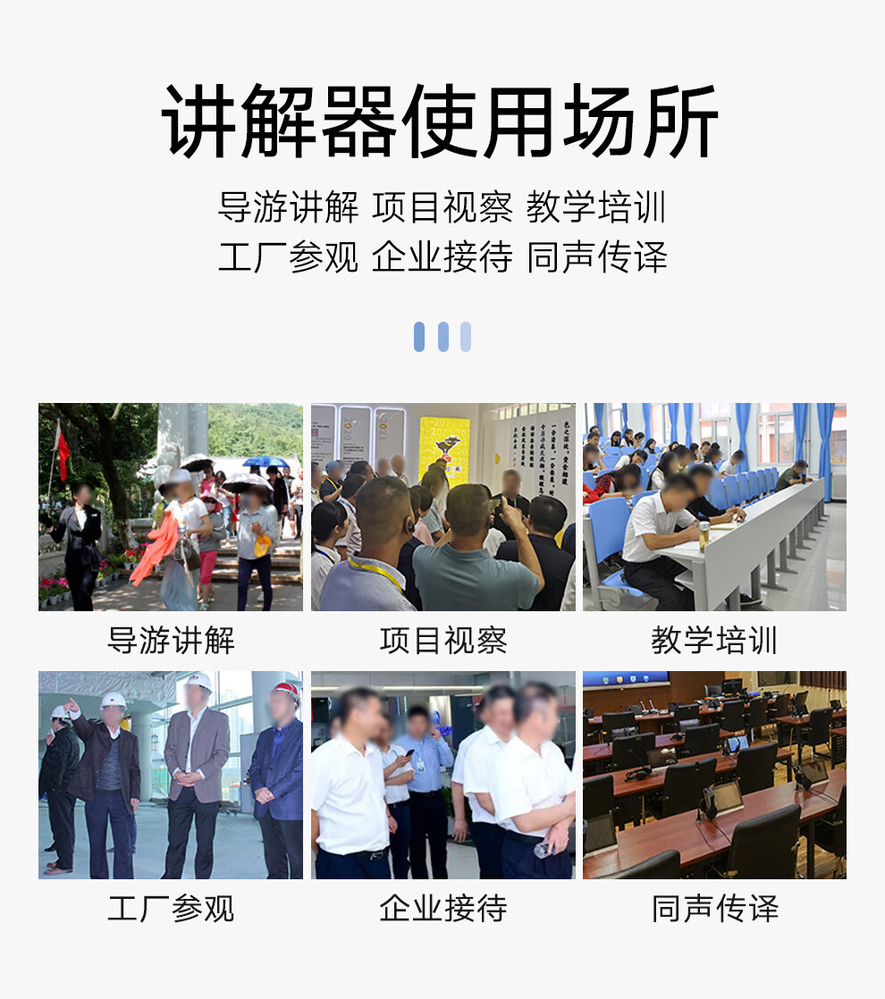 开米乐（KAIMILE） 无线导游讲解器一对多耳麦蓝牙耳机政企接待团队参观工厂参观设备KML-K6 KML-K6T发射机