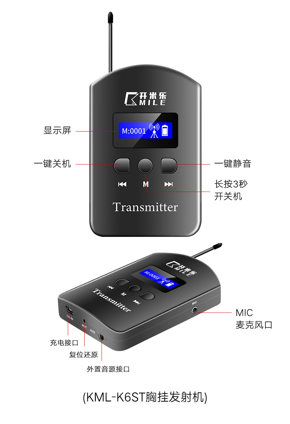 开米乐（KAIMILE） 无线导游讲解器一对多耳麦蓝牙耳机政企接待团队参观工厂参观设备KML-K6 KML-K6T发射机