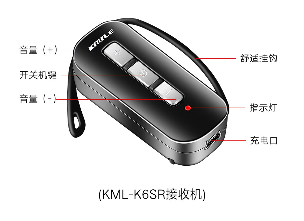 开米乐（KAIMILE） 无线导游讲解器一对多耳麦蓝牙耳机政企接待团队参观工厂参观设备KML-K6 KML-K6T发射机
