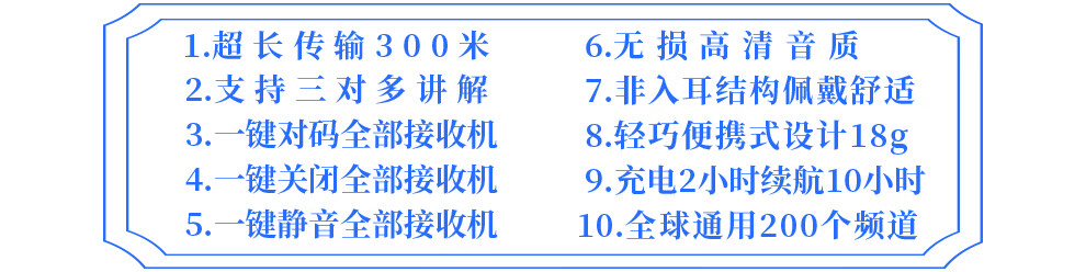 开米乐（KAIMILE） 无线讲解器一对多三讲企业讲解参观同声传译设备政府工厂解说KML-880系列 KML-880T发射机