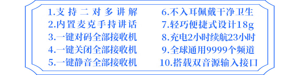 开米乐（KAIMILE） 无线讲解器一对多政企接待导游团队参观教学同声传译系统设备 KML-680 KML-680HT发射机