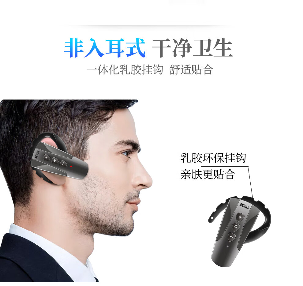 开米乐（KAIMILE） 无线讲解器一对多三讲企业讲解参观同声传译设备政府工厂解说KML-880系列 KML-880R接收机