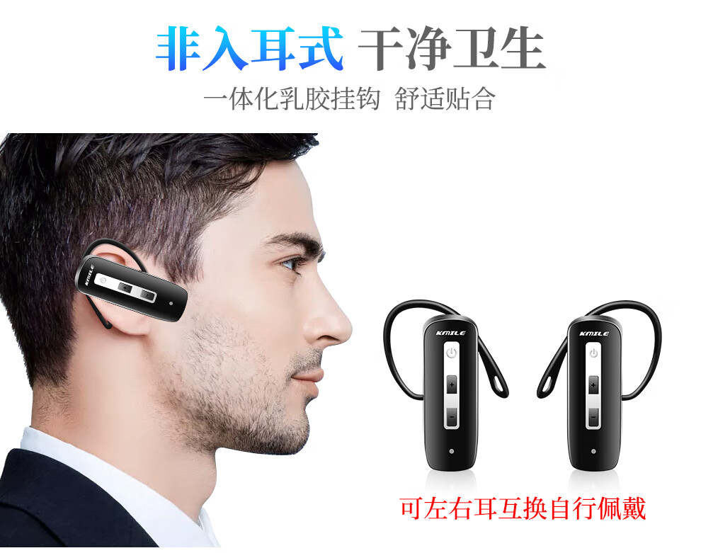 开米乐（KAIMILE） 无线讲解器一对多双讲政企接待移动会议团队参观同声传译KML-980 KML-980T单支发射机