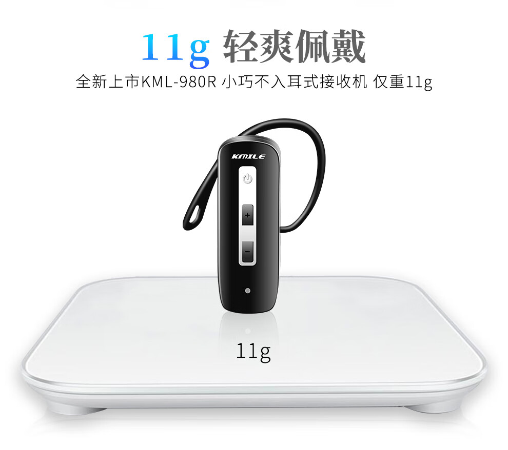 开米乐（KAIMILE） 无线讲解器一对多双讲政企接待移动会议团队参观同声传译KML-980 KML-980T单支发射机