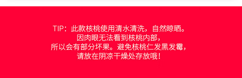 西域美农 薄皮核桃量贩2500g 超值整箱装 坚果炒货 新疆特产 温宿薄皮核桃2500g（彩箱）