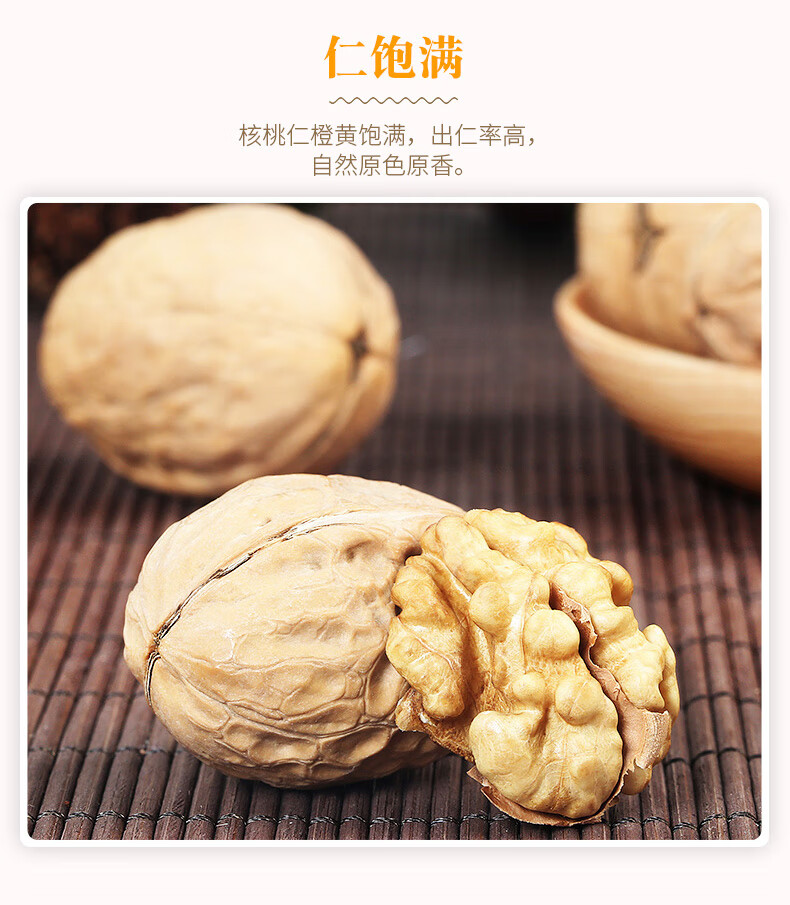 西域美农 薄皮核桃量贩2500g 超值整箱装 坚果炒货 新疆特产 温宿薄皮核桃2500g（彩箱）