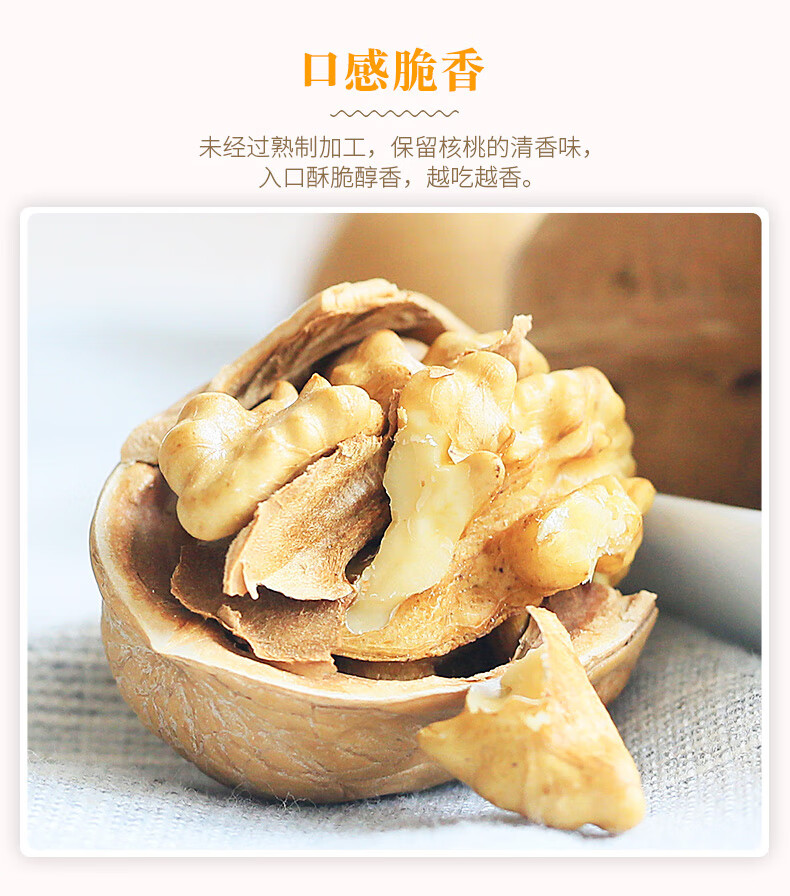 西域美农 薄皮核桃量贩2500g 超值整箱装 坚果炒货 新疆特产 温宿薄皮核桃2500g（彩箱）