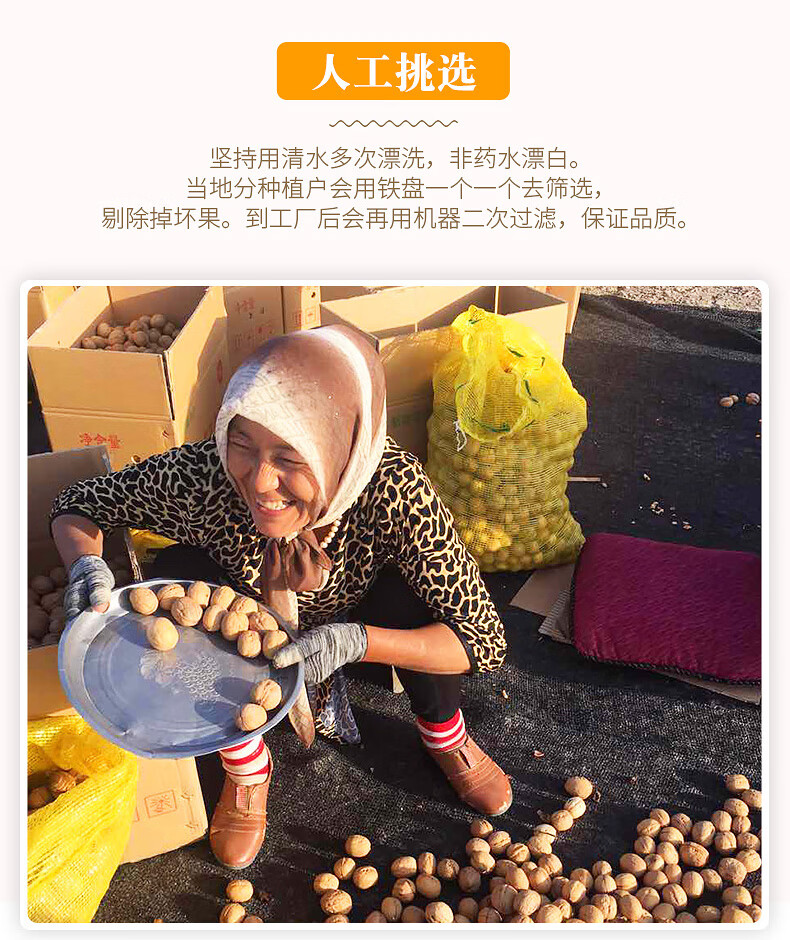 西域美农 薄皮核桃量贩2500g 超值整箱装 坚果炒货 新疆特产 温宿薄皮核桃2500g（彩箱）