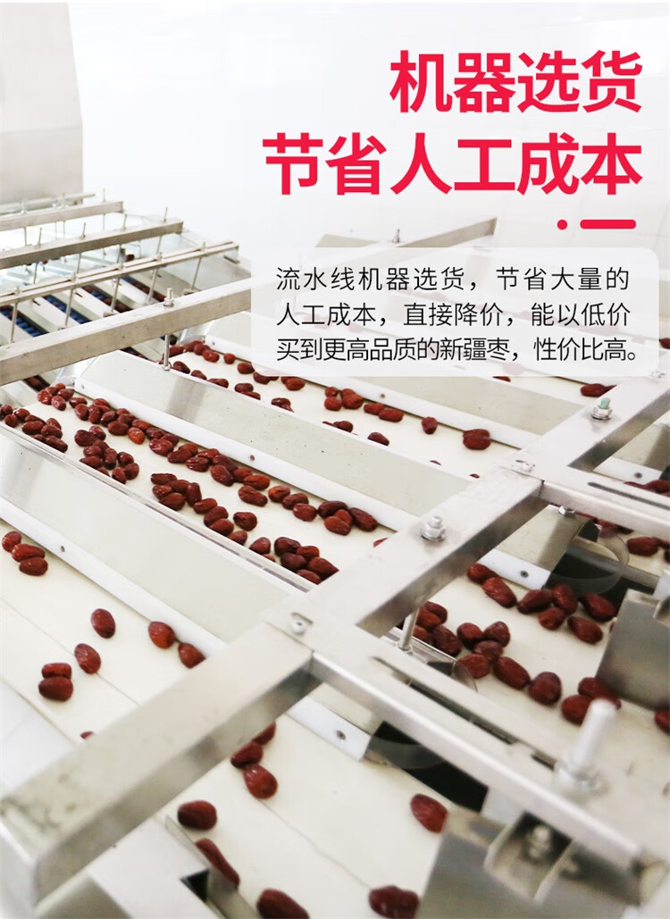 西域美农 和田红枣5斤  六星散装大枣 新疆特产蜜饯果干2.5Kg整箱超值量贩