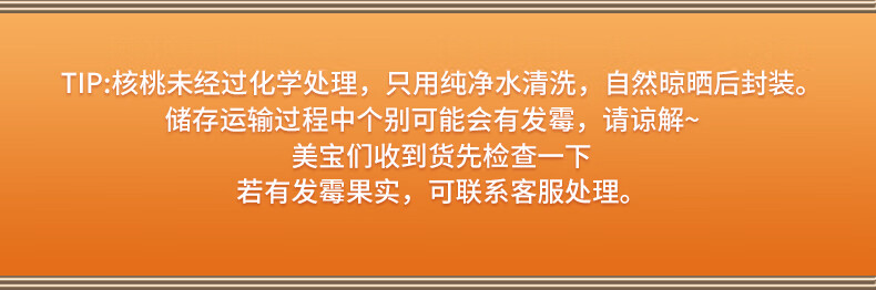 西域美农 纸皮核桃3斤 手捏开壳无需夹子 温宿纸皮核桃1.5kg
