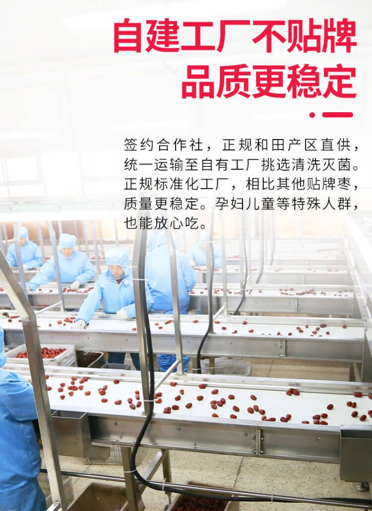 西域美农 特级每日红枣1000g 新疆特产礼和田红枣六星1kg