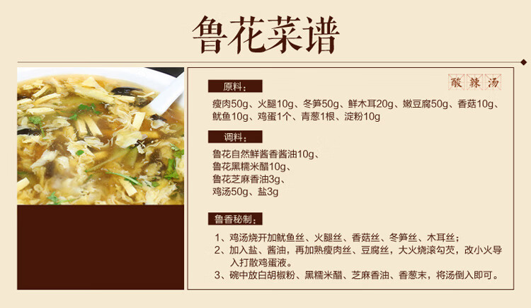鲁花 调味品香油礼盒（180ml*2+260ml*2）