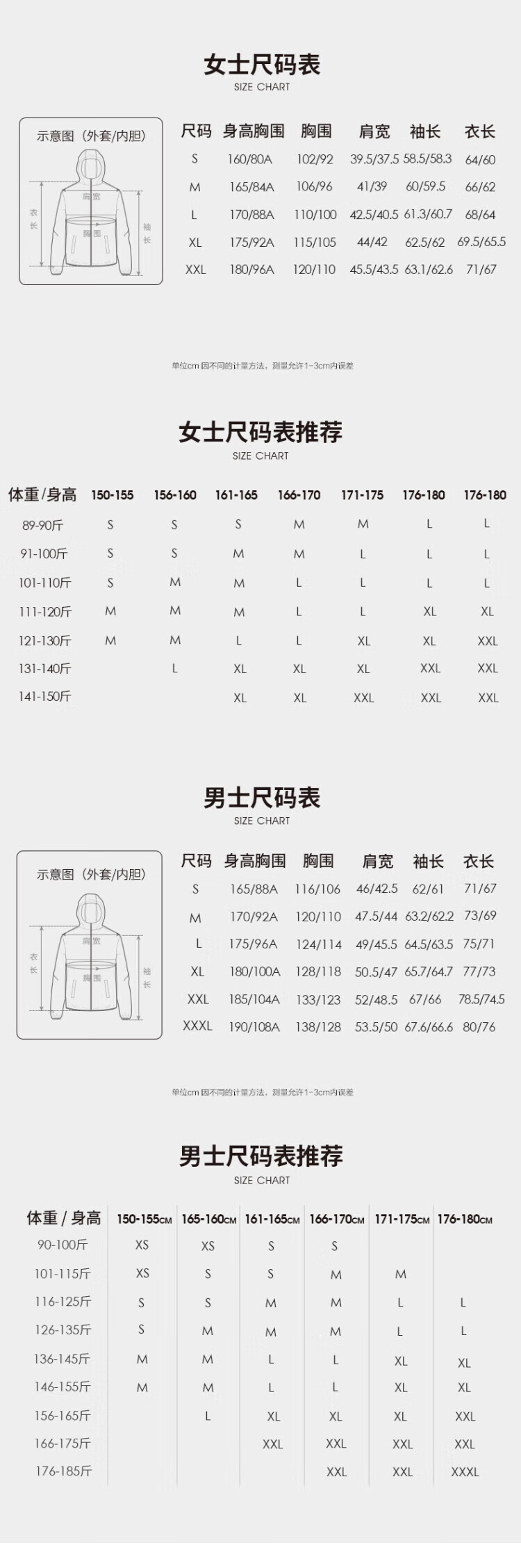 CAMEL 骆驼冲锋衣女三合一可拆卸加绒加厚两件套户外登山服装冬 U1W1TR342 女橡皮粉L