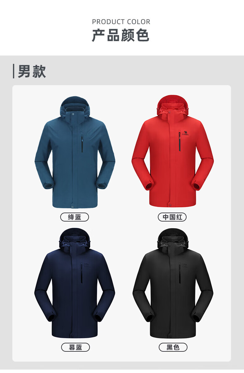 CAMEL 骆驼秋冬新款滑雪服三合一抓绒情侣款户外冲锋衣裤 V1W118258 女药紫红M