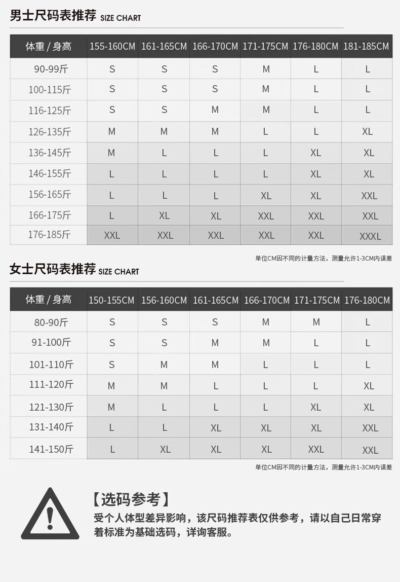 CAMEL 骆驼秋冬新款滑雪服三合一抓绒情侣款户外冲锋衣裤 V1W118258 女药紫红M