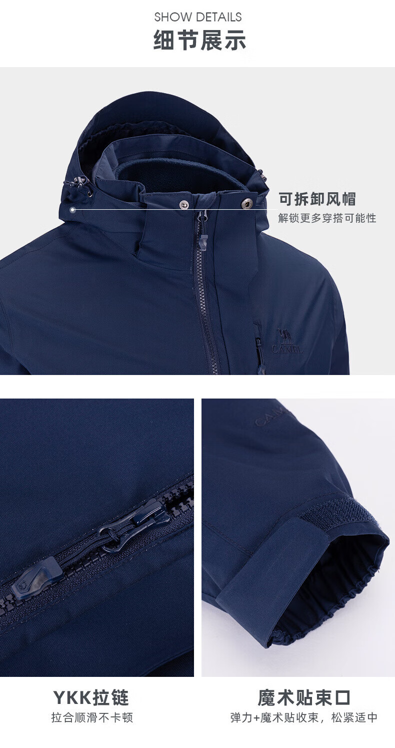 CAMEL 骆驼秋冬新款滑雪服三合一抓绒情侣款户外冲锋衣裤 V1W118258 女云紫XL