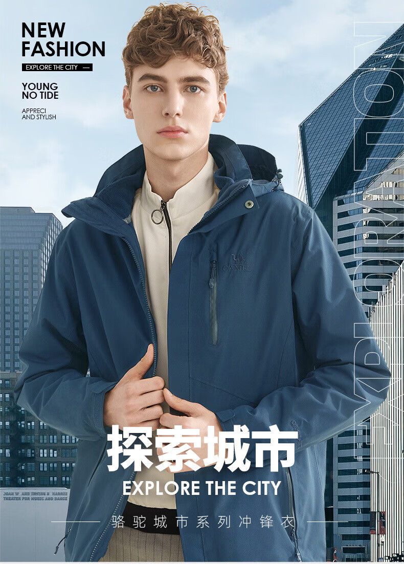 CAMEL 骆驼秋冬新款滑雪服三合一抓绒情侣款户外冲锋衣裤 V1W118258 女云紫XL