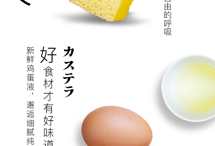 宾堡 甜品点心早餐面包办公室糕点员工福利 长崎蛋糕72g*6个