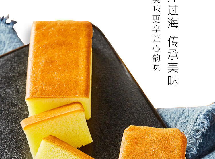 宾堡 甜品点心早餐面包办公室糕点员工福利 长崎蛋糕72g*6个