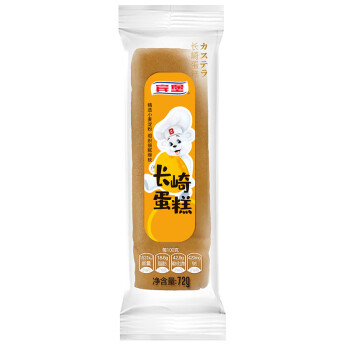 宾堡 甜品点心早餐面包办公室糕点员工福利 长崎蛋糕72g*6个