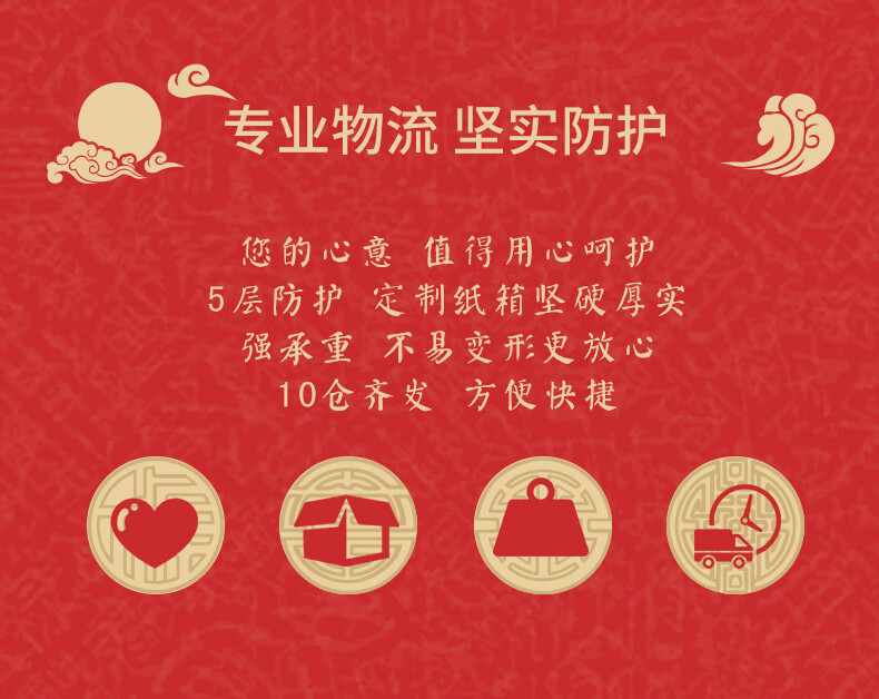 柴火大院杂粮礼盒 福禄寿喜红色杂粮礼盒10种杂粮组合企业员工福利送礼佳品4.48kg