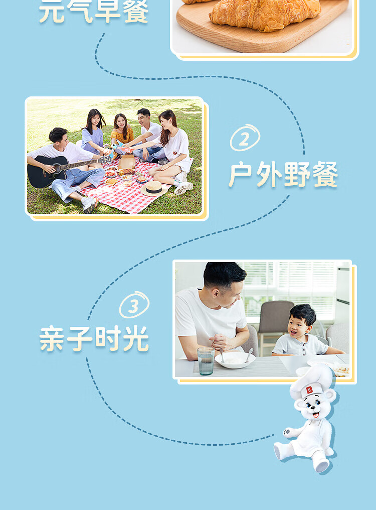 宾堡 甜品点心早餐面包办公室糕点员工福利 多菲角香芋口味夹心起酥面包 1P 75g*6个
