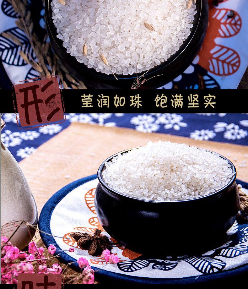 十月稻田寒地珍珠米5kg（编织袋）