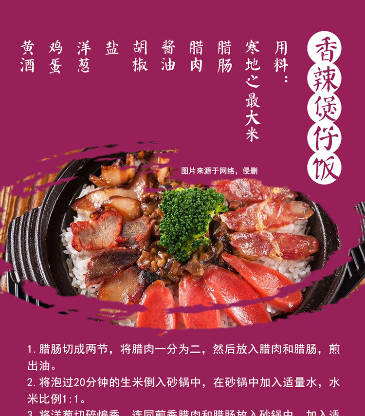 十月稻田 寒地之最香稻王5kg黄金产地