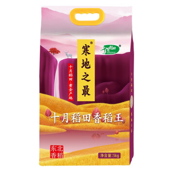 十月稻田 寒地之最香稻王5kg黄金产地