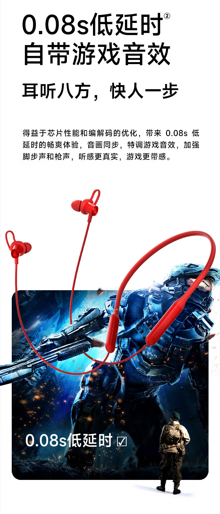 漫步者 (EDIFIER) W200BT Free 入耳式无线运动耳机 颈挂式耳机  降噪耳机 情人节礼物 红色EDF280014