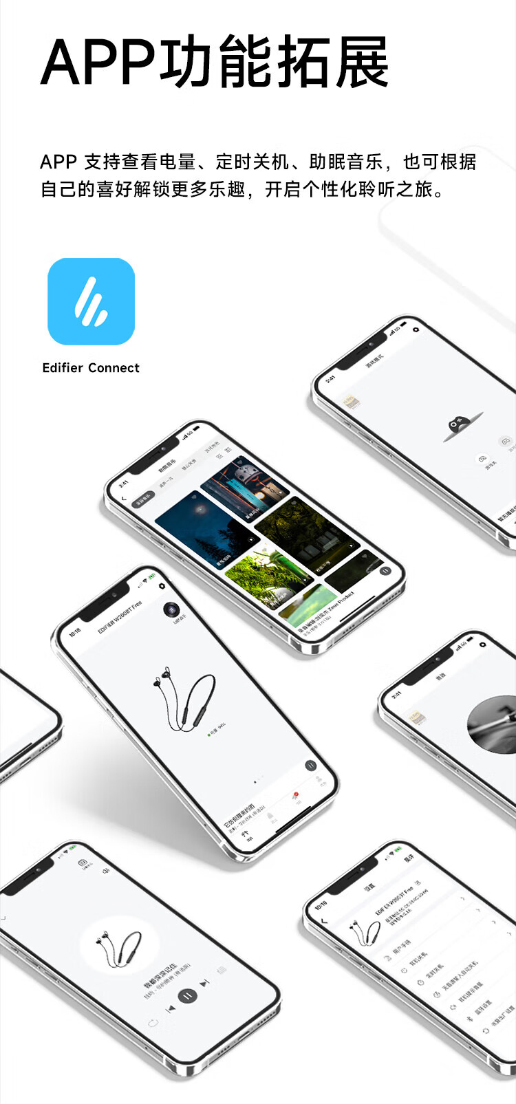 漫步者 (EDIFIER) W200BT Free 入耳式无线运动耳机 颈挂式耳机  降噪耳机 情人节礼物 红色EDF280014