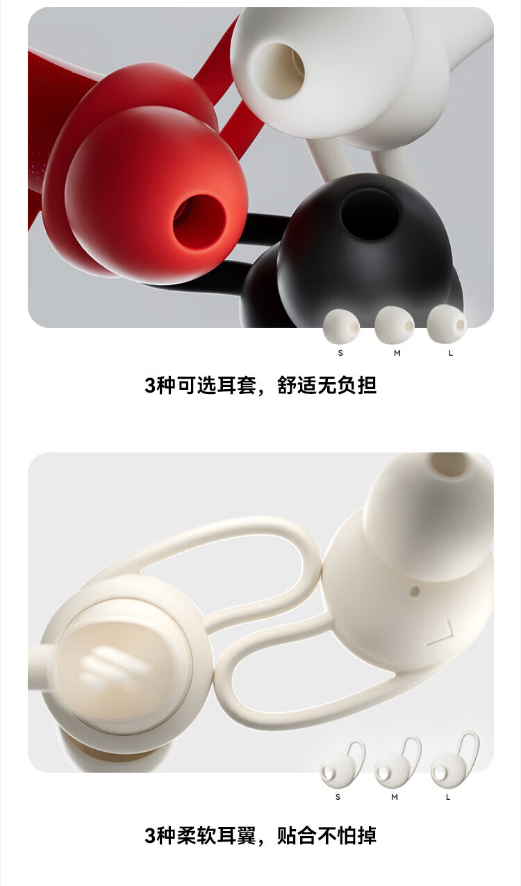 漫步者(EDIFIER) W200BT Free 入耳式无线运动耳机 蓝牙5.3 颈挂式耳机  降噪耳机 白色EDF280014