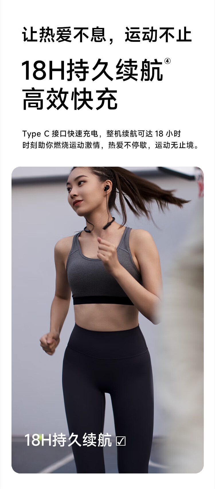 漫步者(EDIFIER) W200BT Free 入耳式无线运动耳机 蓝牙5.3 颈挂式耳机  降噪耳机 白色EDF280014