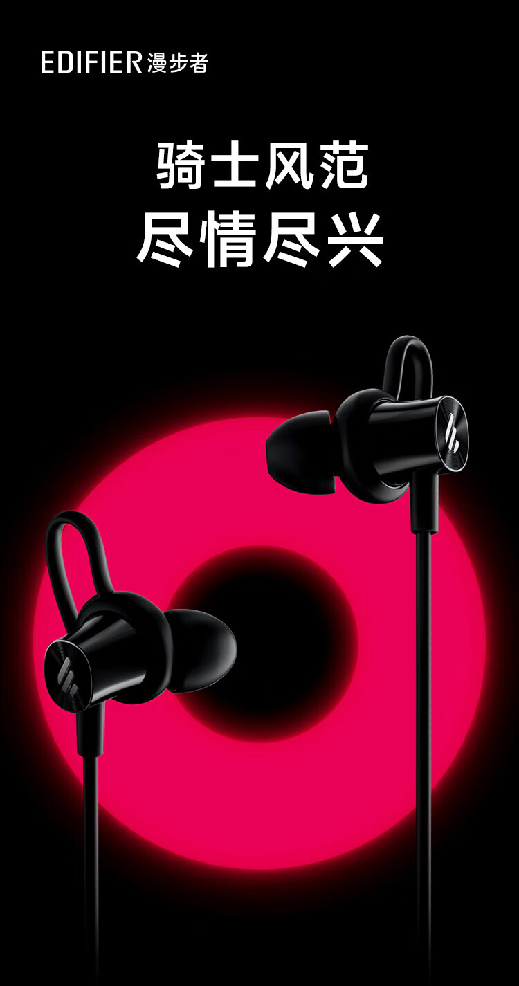 漫步者(EDIFIER) W200BT Free 入耳式无线运动耳机 蓝牙5.3 颈挂式耳机  降噪耳机 白色EDF280014