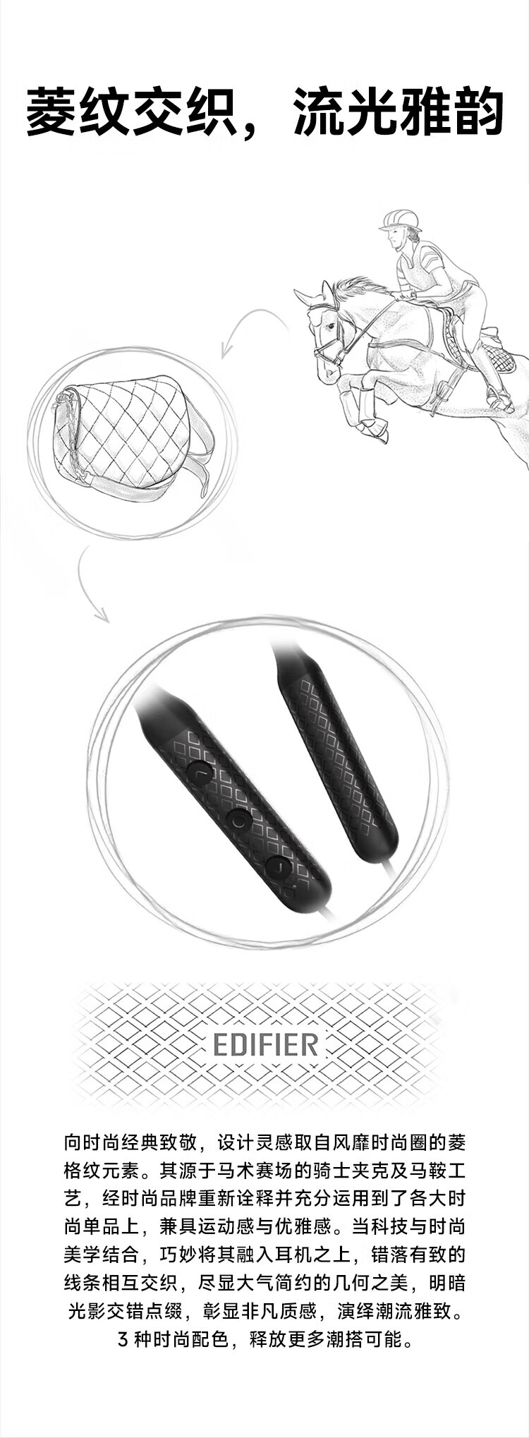 漫步者(EDIFIER) W200BT Free 入耳式无线运动耳机 蓝牙5.3 颈挂式耳机  降噪耳机 白色EDF280014