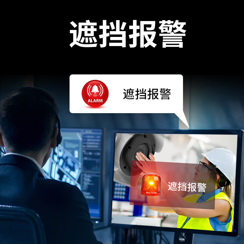 海康威视防爆监控摄像头400W高清室内外摄像机监控器POE供电手机远程2XE3046FWD-I 4MM