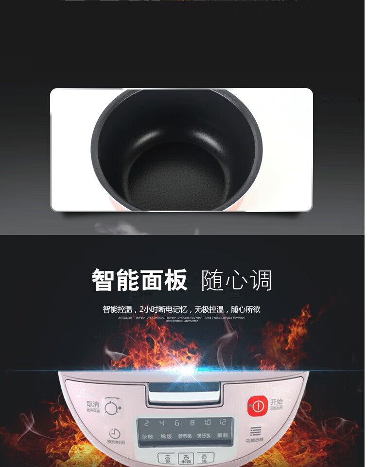 爱仕达（ASD）智享系列电饭煲AR-F3016ED