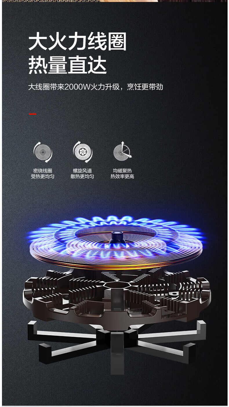 爱仕达（ASD）经典系列电磁炉AI-F2025E(TG)