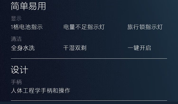 飞利浦（PHILIPS）电动剃须刀亲肤新5系闪电系列智能感应刮胡刀S5066 男士礼物【敏感肌适用】