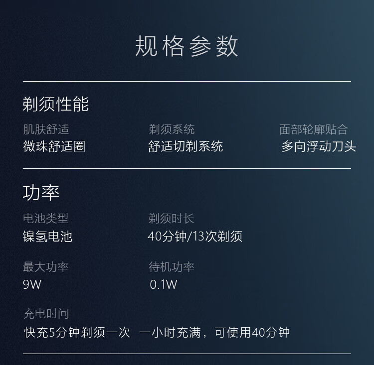飞利浦（PHILIPS）电动剃须刀亲肤新5系闪电系列智能感应刮胡刀S5066 男士礼物【敏感肌适用】
