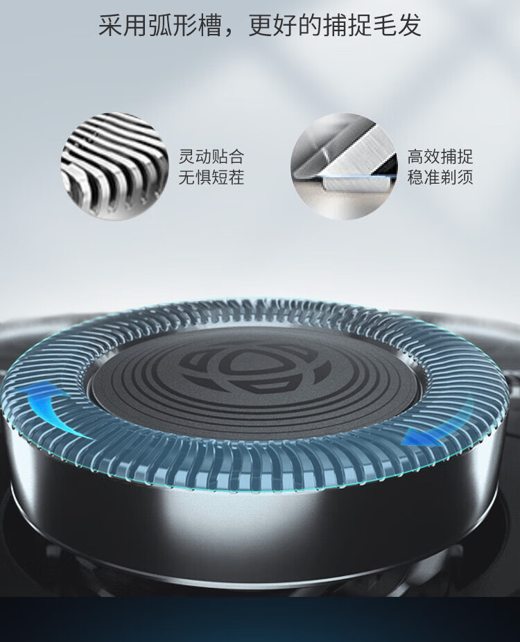 飞利浦（PHILIPS）电动剃须刀 高端刮胡刀 全身水洗便携胡须刀 1小时快充 整机进口-S4303/12