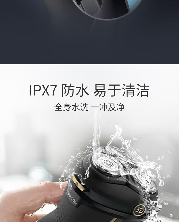 飞利浦（PHILIPS）电动剃须刀 高端刮胡刀 全身水洗便携胡须刀 1小时快充 整机进口-S4303/12