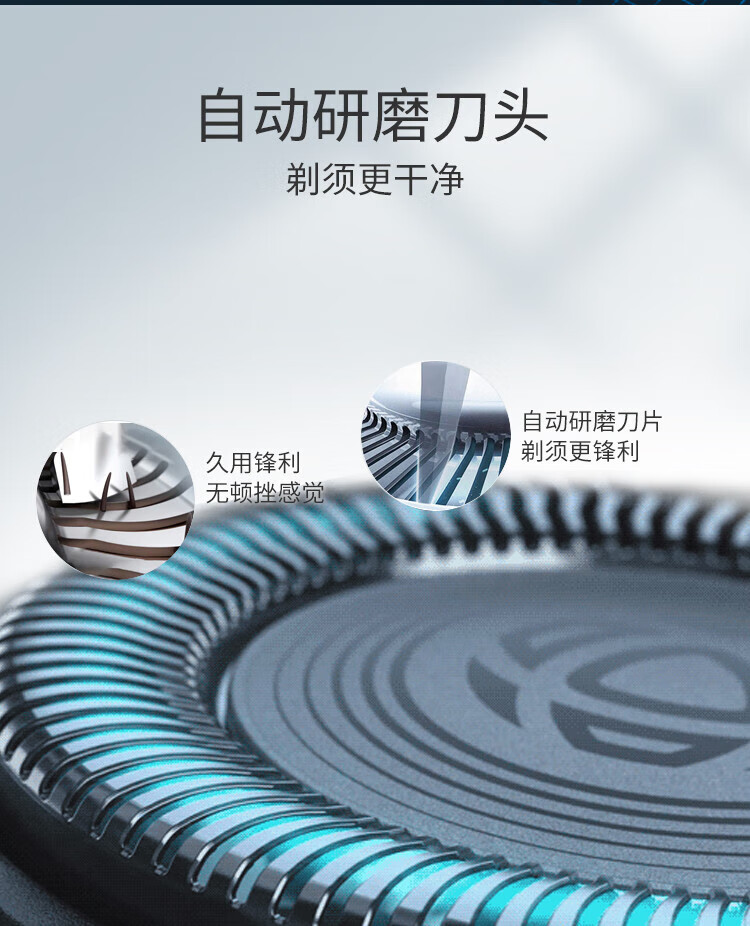 飞利浦（PHILIPS）电动剃须刀 高端刮胡刀 全身水洗便携胡须刀 1小时快充 整机进口-S4303/12