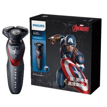 飞利浦（PHILIPS）男士电动剃须刀漫威系列多功能剃胡刀胡须刀刮胡刀生日礼物 漫威英雄美国队长款MVL5598/69