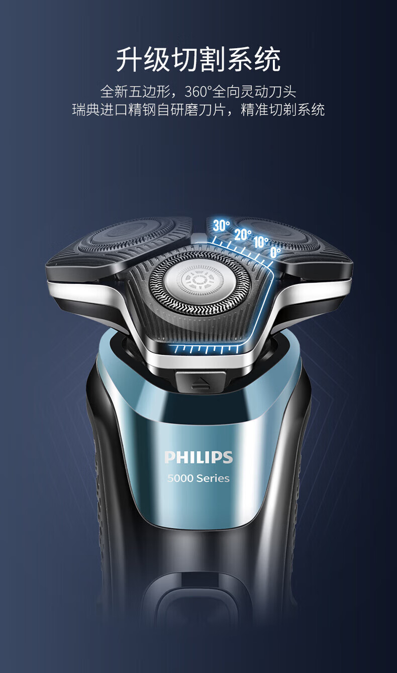 飞利浦（PHILIPS） 男士剃须刀电动刮胡刀1小时快充胡须刀送男友送父亲礼物 【S5532升级款丨USB充电】S5832