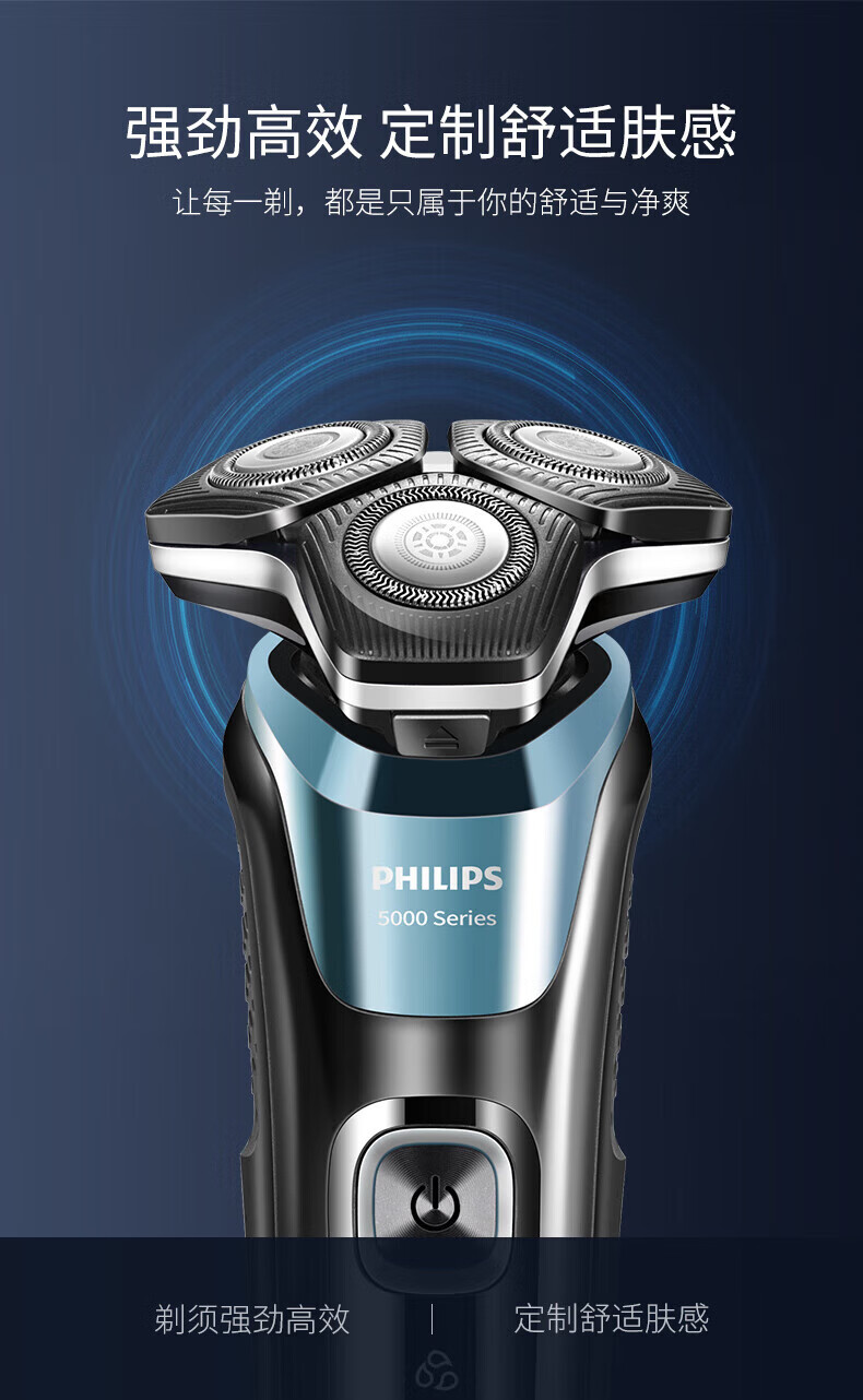 飞利浦（PHILIPS） 男士剃须刀电动刮胡刀1小时快充胡须刀送男友送父亲礼物 【S5532升级款丨USB充电】S5832